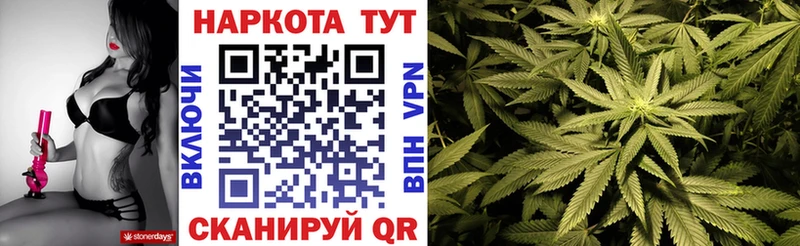 Марихуана Ворсма