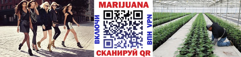 Купить закладку КОКАИН  Псилоцибиновые грибы  Марихуана  Меф  Вейп ТГК  Альфа ПВП  Ворсма