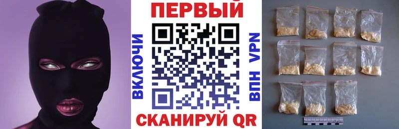 Купить  Ворсма  АМФЕТАМИН Premium 