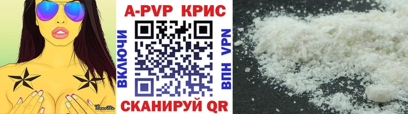 Alpha PVP Соль  Купить где  Ворсма 