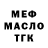 Кодеиновый сироп Lean Purple Drank Brenno Cuzzuol