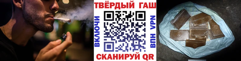Купить где  Ворсма  ГАШ VHQ 