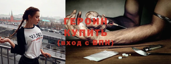 кристаллы Волоколамск