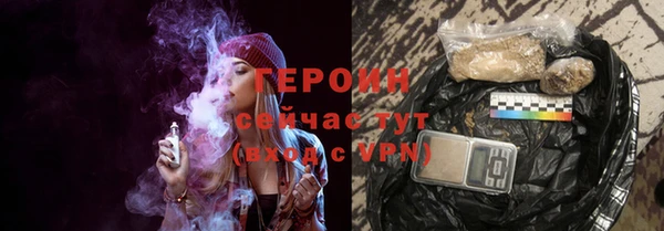 кристаллы Волоколамск