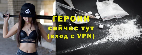 кристаллы Волоколамск