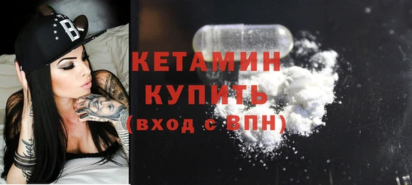 кристаллы Волоколамск