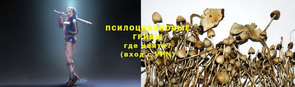кристаллы Волоколамск