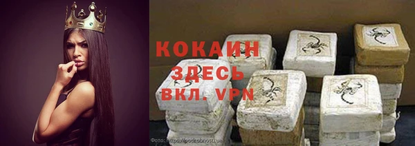 кристаллы Волоколамск