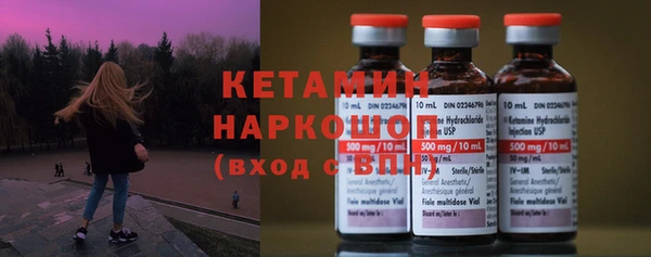 ALPHA PVP Володарск
