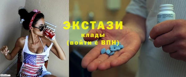 кристаллы Волоколамск