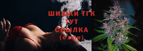 ALPHA PVP Володарск