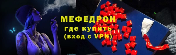 кристаллы Волоколамск