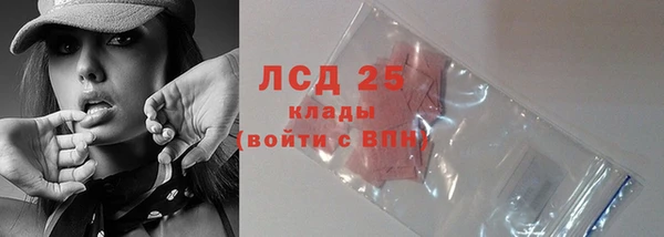 ALPHA PVP Володарск