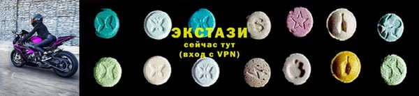 ALPHA PVP Володарск