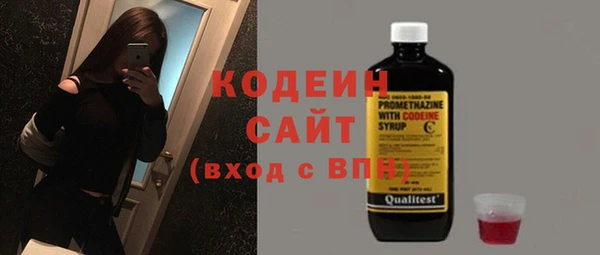ALPHA PVP Володарск