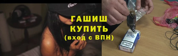 кристаллы Волоколамск