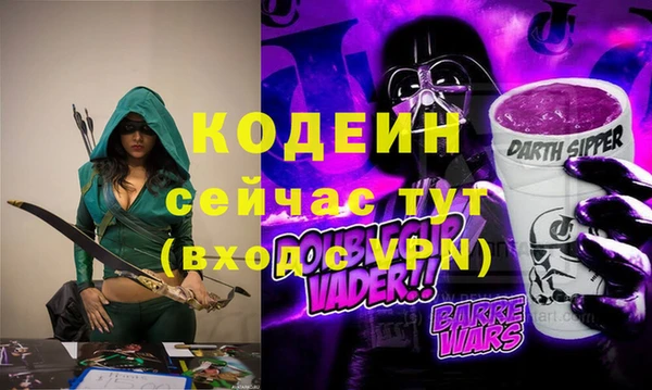 ALPHA PVP Володарск