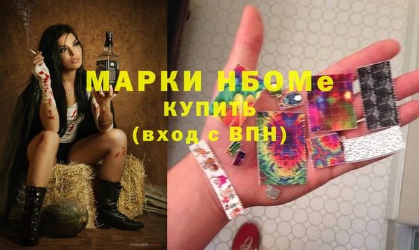 jwh Волосово