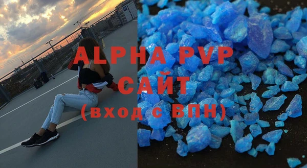 кристаллы Волоколамск