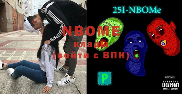 кристаллы Волоколамск