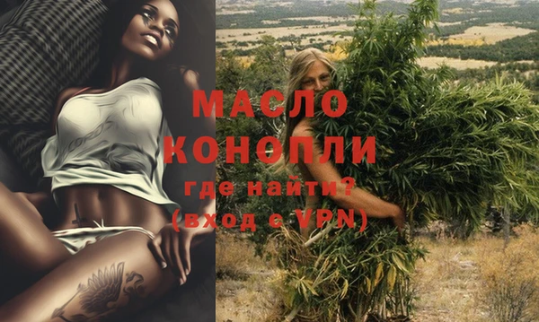 кристаллы Волоколамск