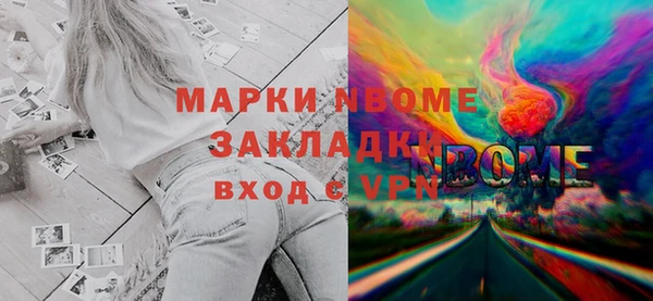 кристаллы Волоколамск