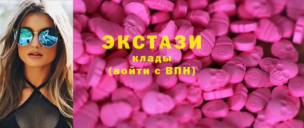 ALPHA PVP Володарск