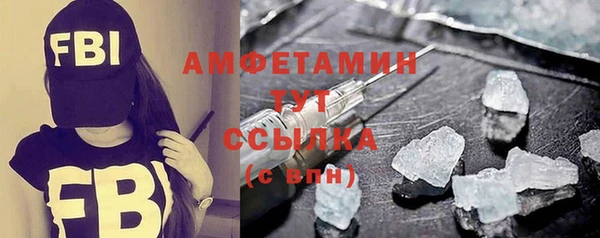 кристаллы Волоколамск