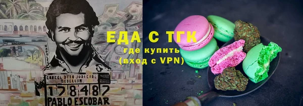 кристаллы Волоколамск