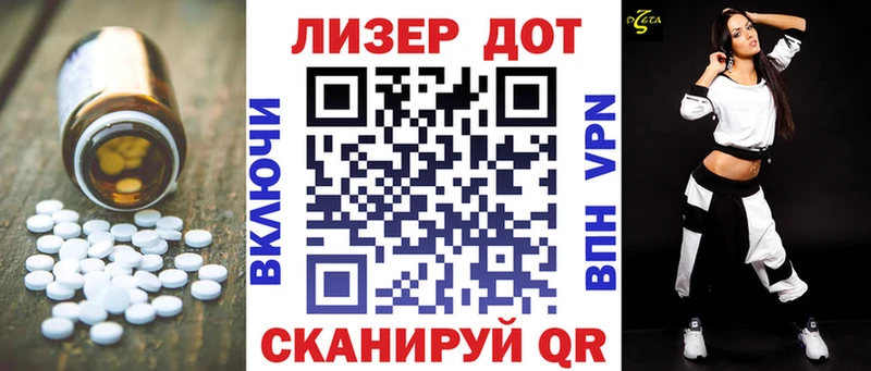 Купить  Ворсма  Лсд 25 экстази ecstasy 