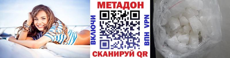 Купить Ворсма МЕТАДОН VHQ