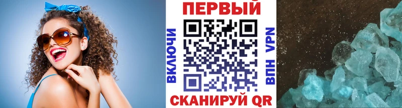 Купить где  Ворсма  МЕТАМФЕТАМИН Декстрометамфетамин 99.9% 