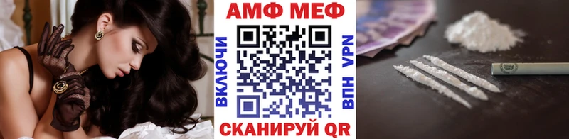 Метамфетамин винт Ворсма