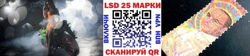 Купить  Ворсма  Наркотические марки 1,5мг 