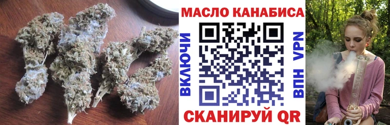 ТГК гашишное масло  Купить закладки  Ворсма 