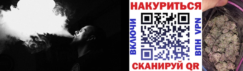 Купить закладки Ворсма Канабис сатива